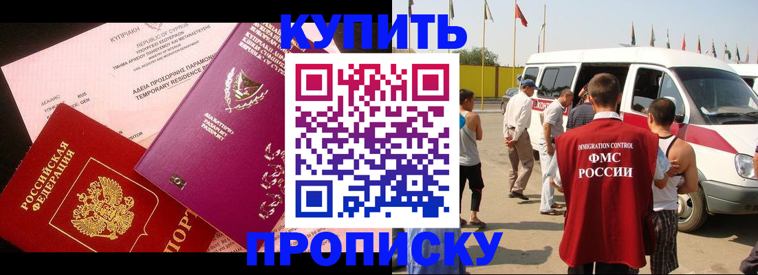 регистрация для дет. сада в Бавлах