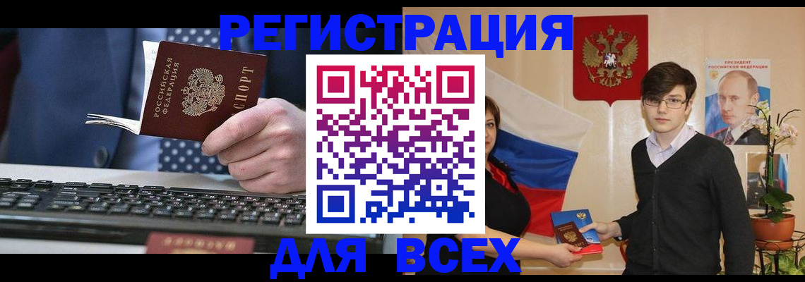 форма 3 в Бавлах